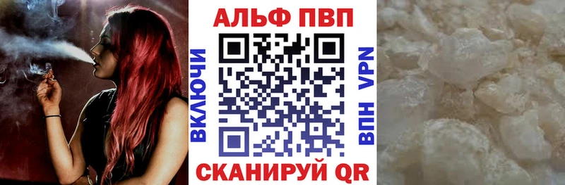 Магазины продажи наркотиков Чулым АМФЕТАМИН  КОКАИН  A PVP  МЕФ  ГАШ  Марихуана 