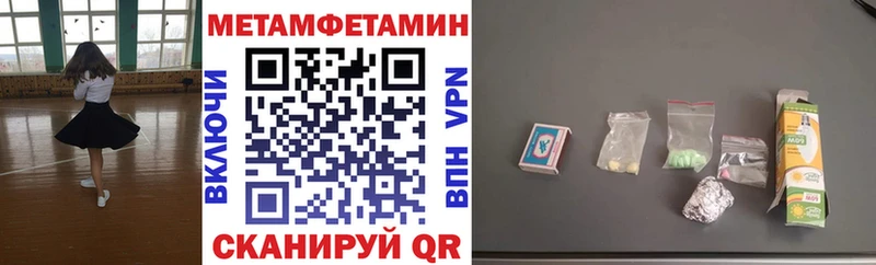 магазин продажи наркотиков  МЕГА ссылки  АМФ Premium  Чулым 