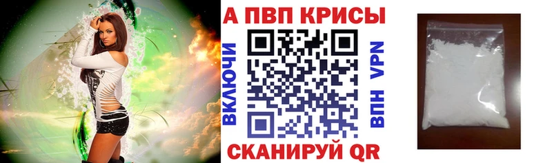 A PVP СК  Чулым 