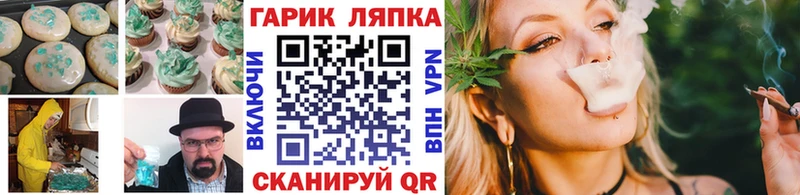 kraken рабочий сайт сколько стоит Чулым Еда ТГК марихуана