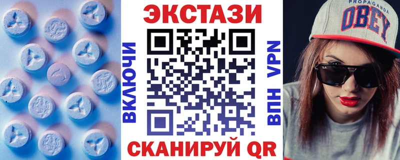 ЭКСТАЗИ 280мг  Чулым 