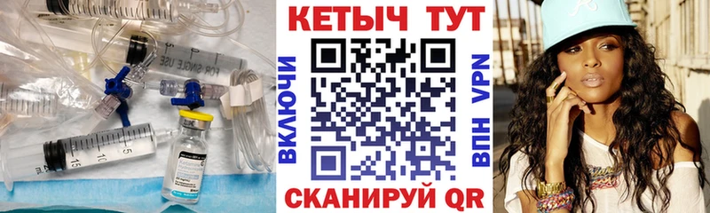 купить закладку  Чулым  Кетамин VHQ 