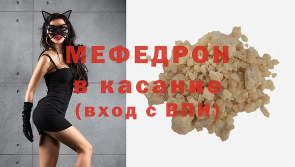 кокаин Саяногорск