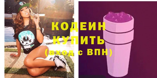 кокаин Саяногорск
