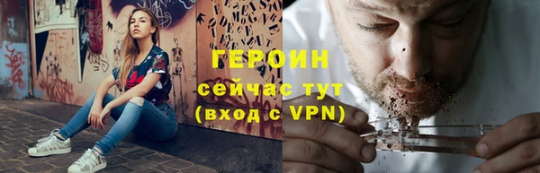 гашик Сатка