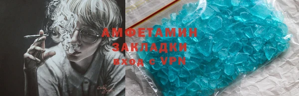 не бодяженный Балахна