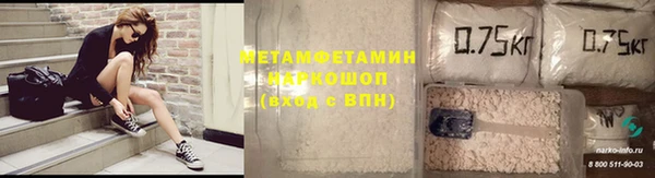 кокс Сафоново