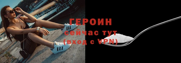 кокаин Саяногорск