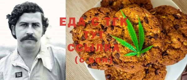 кокаин Саяногорск