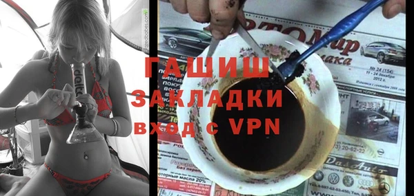 кокаин Саяногорск
