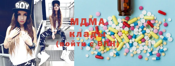 гашик Сатка