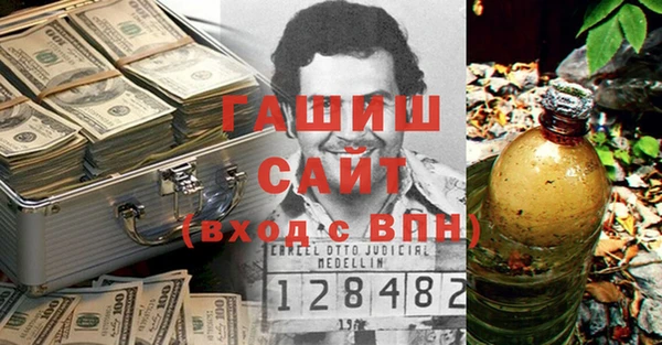 кокаин Саяногорск