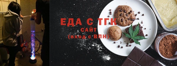 кокаин Саяногорск