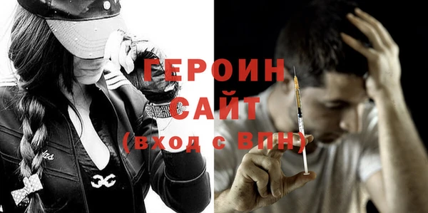 гашик Сатка