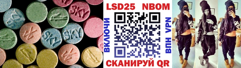 Лсд 25 экстази ecstasy  Чулым 