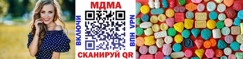 МДМА кристаллы  закладки  Чулым 