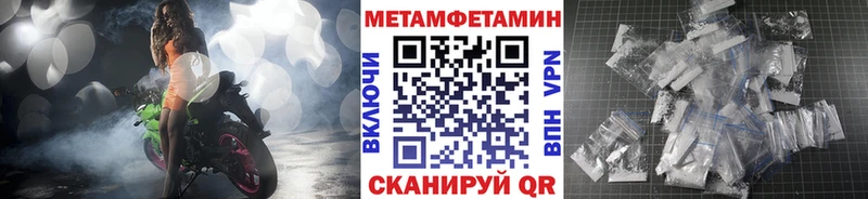 Первитин мет Чулым