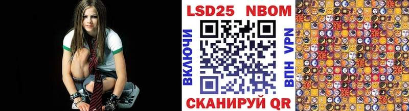 Наркотические марки 1,5мг  mega ССЫЛКА  Чулым 